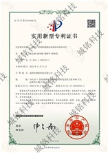 環(huán)保補(bǔ)光燈專(zhuān)利