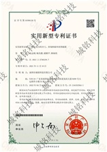 智能箱專(zhuān)利