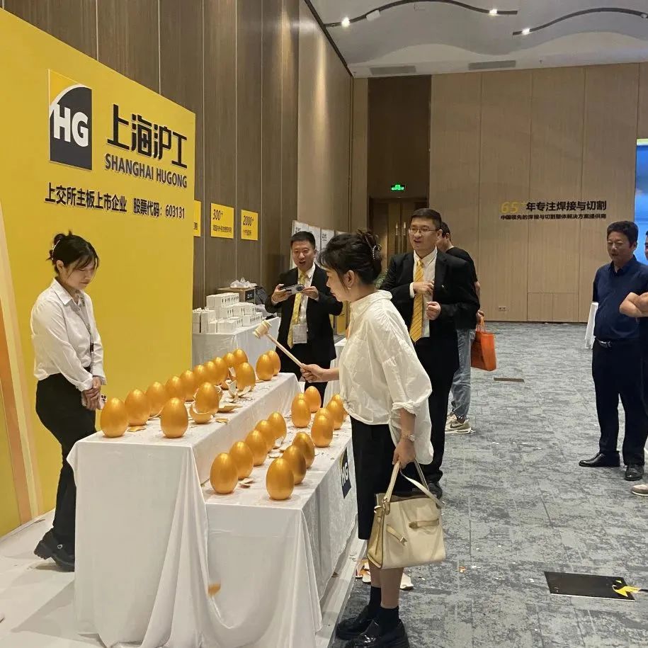 上海滬工 1687918627583106.jpg