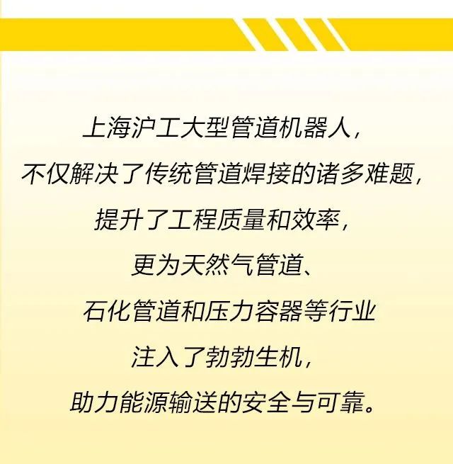 上海滬工 上海滬工