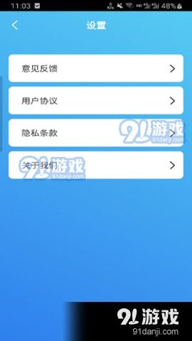 牡丹清理App評測 一款輕量高效的安卓手機清理工具